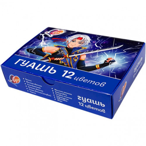 Guașa 12 culori 15 ml "Anime pentru băieți" Guașa 12 culori 15 ml "Anime pentru băieți"