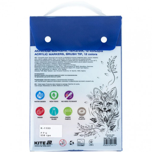 Markere acrilice Kite Creative cu pensulă, set de 12