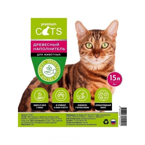 Наполнитель древесный для кошачьего туалета Premium Cats